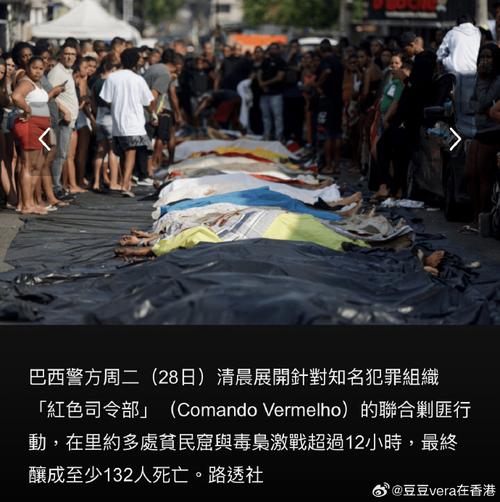 gabigol-fortuna - Atualizações do setor de apostas no Brasil