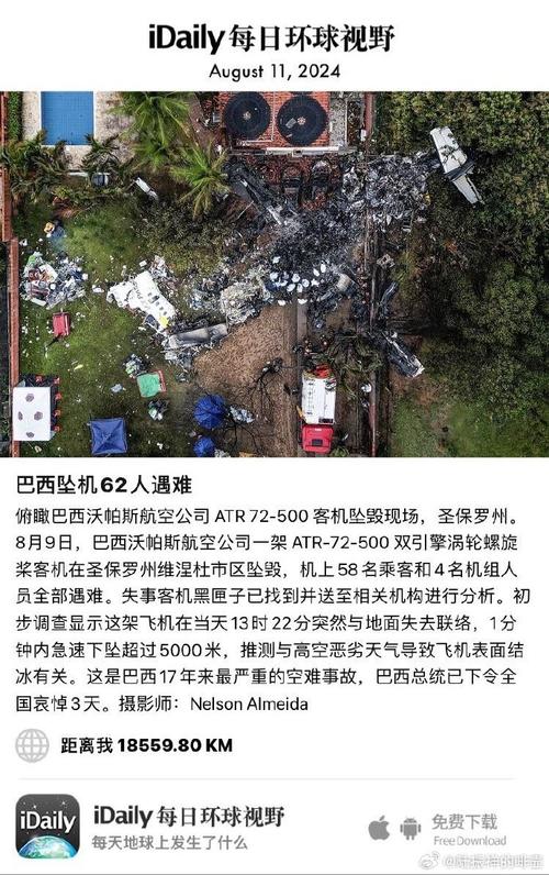 jogos-premier-league-hoje - Cassinos e iGaming no Brasil