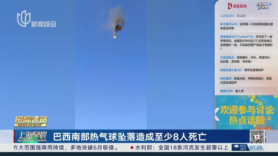 jogo-cruzeiro-ao-vivo - Tendências de apostas no Brasil