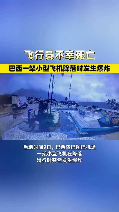 classificação-do - Cassinos e iGaming no Brasil